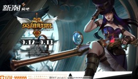 【许愿池】 转发这个“不败BLG”，你的主队也能连胜到底！